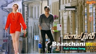 Banchani Full Video Song Full Video Song | Bengal Tiger Movie | Raviteja | Tamanna | Raashi Khanna