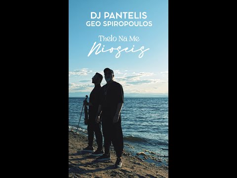 DJ Pantelis & Geo Spiropoulos - Thelo Na Me Nioseis (Video Mix)