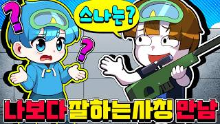유튜브 썸네일