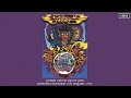 Thin Lizzy - Gonna Creep Up On You (John Peel Session 7th August 1973) [Official Audio]