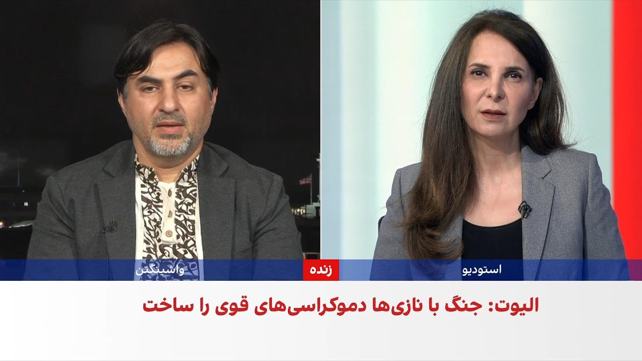 صندوق الیوت جنگ علیه جمهوری اسلامی را با شکست دادن آلمان نازی مقایسه کرد