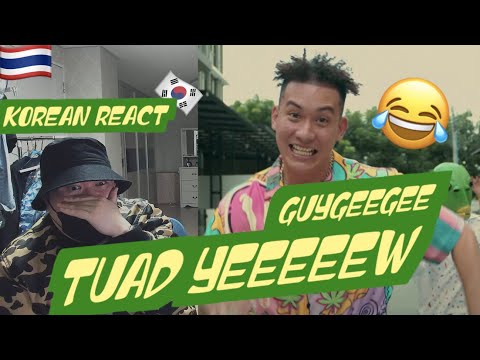 [EXCLUSIVE!]🇹🇭🇰🇷🔥Korean Hiphop Junkie react to GUYGEEGEE - TUAD YEEEEEW (THAI/ENG SUB)
