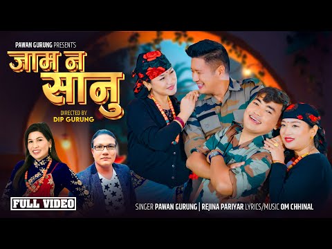 Jam Na Sanu Gorkahpur Relaima