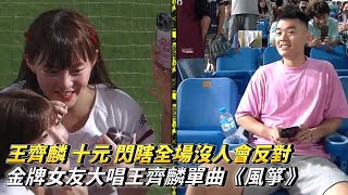 [問卦] 藝人或運動選手求愛 為何像犯罪一樣??