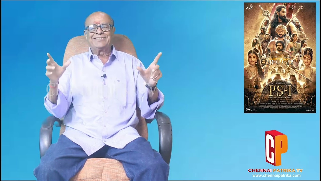 Ponniyin Selvan -1 Review | Mani Ratnam |Vikram, Aishwarya Rai Bachchan, Jayam Ravi, Karthi, Trisha