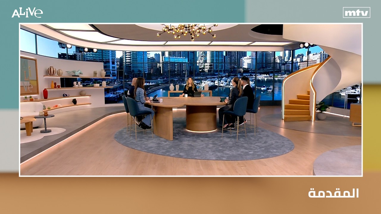 Alive - 13/03/2026 - Introduction