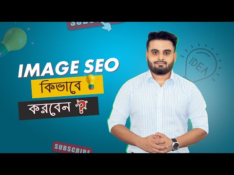 ওয়েবসাইট র‍্যাংক হতে কতোদিন সময় লাগে ক্লাইন্ট কে কিভাবে বুঝাবেন SEO Tips From Hridoy Chowdhury