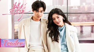 开播预告 Trailer | 今日开播：爱就大胆上！霸总柯淳强势追妻 |【当星光坠入花海 Starlit Bloom】主演： 宋依珊/柯淳