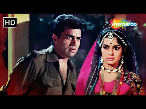 Maar Diya Jaye Ki Chhod | मार दिया जाये की छोड़ | Mera Gaon Mera Desh (1971) | Dharmendra, Asha P