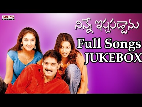 download lagu mp3 mp4 Ninne Ishtapaddanu Telugu Movie Songs Free, download lagu Ninne Ishtapaddanu Telugu Movie Songs Free gratis, unduh video klip Ninne Ishtapaddanu Telugu Movie Songs Free
