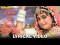 Choli Ke Peeche Kya Hai Khalnayak Sanjay Dutt Jackyshroff Madhuri Dixit