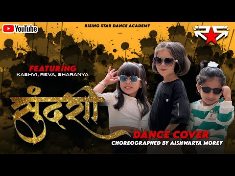 Rising Star Dance Academy and 2 more