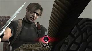 【PS4 バイオハザード４】TA NG+ Pro 1h24m56s（前半）