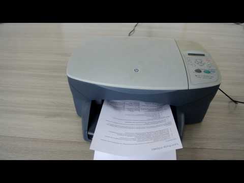 Printer printing paper ❯ Sound effect HQ 96kHz
