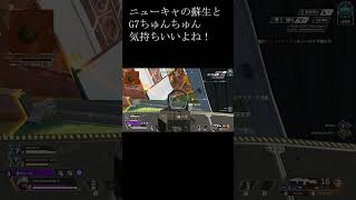 #apex #apex ランクマ #シーズン25