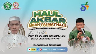 Download lagu 🔴 (LIVE) HAUL AKBAR MBAH YAI MAT HALIL ke-54 (Pendiri Madrasah Raudlatul Ulum Al-Khaliliyah) mp3