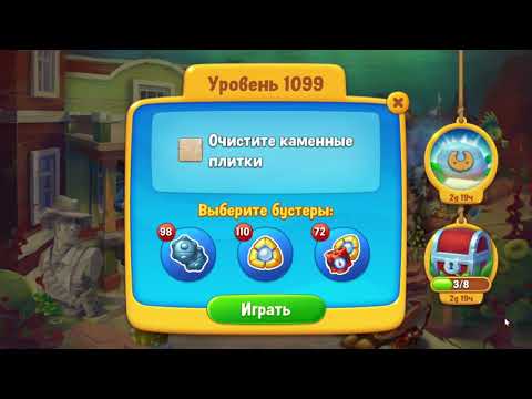 Fishdom 1099 Level - NO BooSTERS