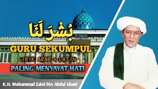 Download lagu BUSYROLANA || PALING MENYAYAT HATI || Lirik arab   Latin (ABAH GURU SEKUMPUL) mp3