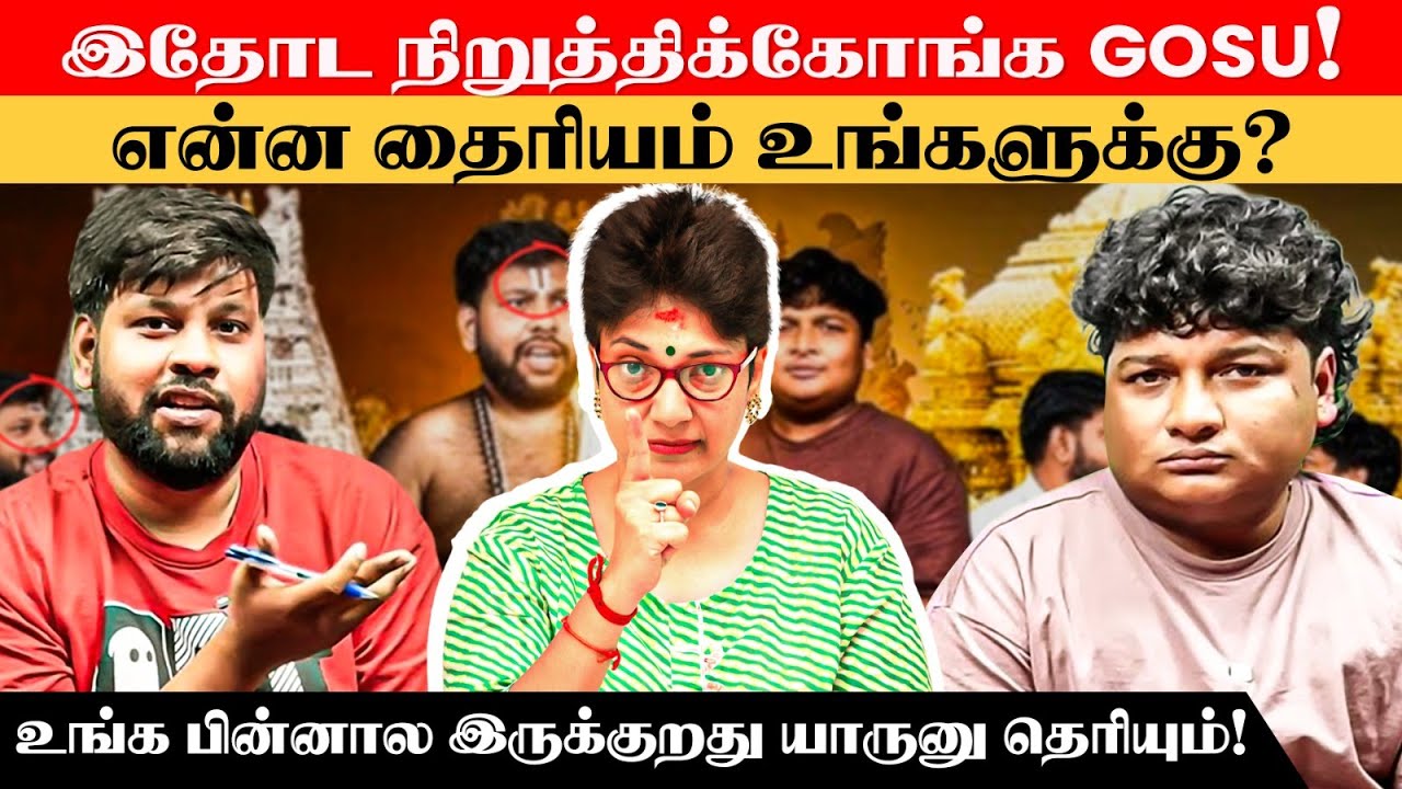 பரிதாபங்கள் பின்னால் இருந்து இயக்கிவர்கள் இவர்கள் தான்..!! | Madhuvanthii Talks