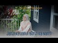 Nurul Hidayah Janji Ka Janji Nanti Ka Nanti Official Music Video