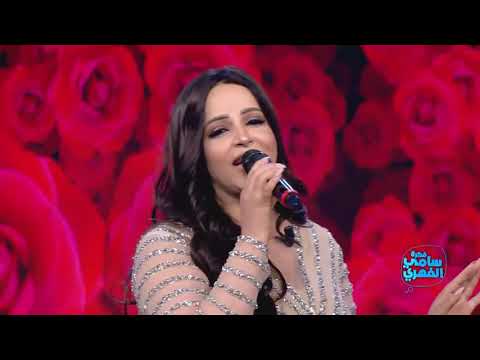 Emna Fakher   Eb3ed 3ani 3yonak + Ana Ba3sha2ak LIVE  آمنة فاخر   طربيات  ابعد عني عيونك + انا بعشقك