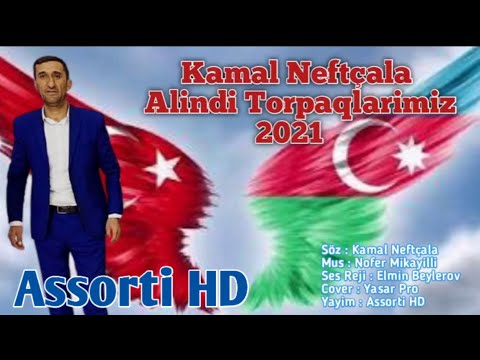 Kamal Neftcala - Alindi Torpaqlarimiz (Lyrics Video)