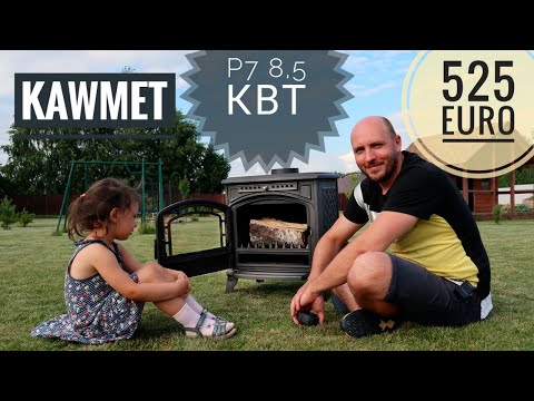 Польская KawMet P7 8,5 кВт. Топовая печь для дачи. Недорогая, чугунная, надёжная