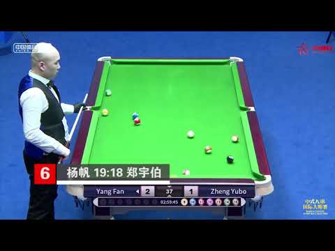 Top 10 Shots and Flukes - World Chinese 8 Ball Masters Tour 2018-2019 Stop 2 Siping
