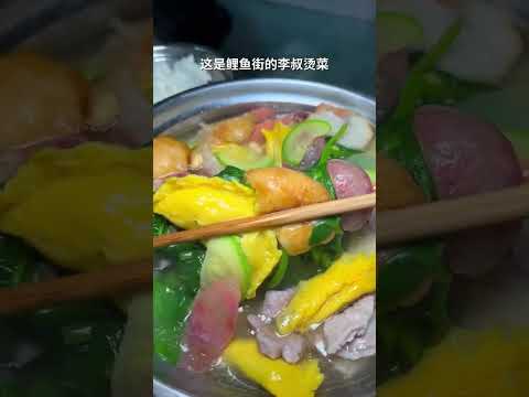 贵阳这些小吃真的太震撼我了 #贵阳美食#路边摊美味