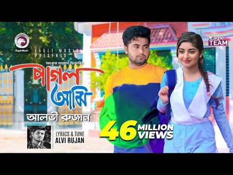 Pagol Ami | Ankur Mahamud Feat Alvi Rujan | Bangla Song | Official Video