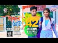 Pagol Ami | Ankur Mahamud Feat Alvi Rujan | Bangla New Song 2018 | Official Video Pagol Ami | Ankur Mahamud Feat Alvi Rujan | Bangla New Song 2018 | Official Video