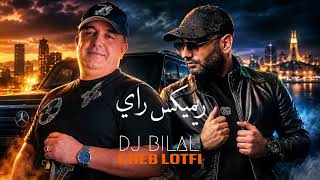 Cheb Lotfi, Dj Bilal - Lebesteh 9achi ( Remix Audio )