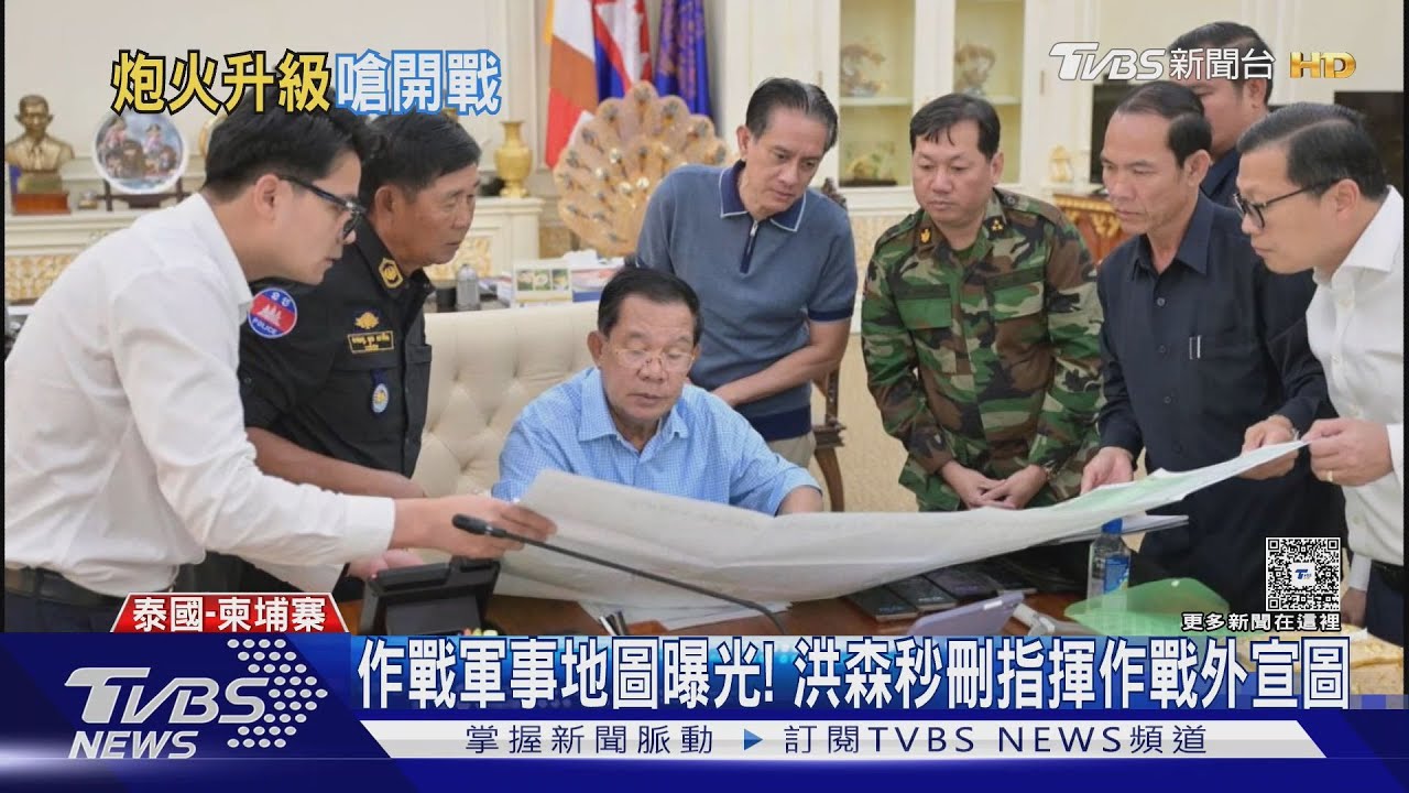 恐全面開戰!泰國無人機轟彈藥庫 柬控泰軍用集束彈