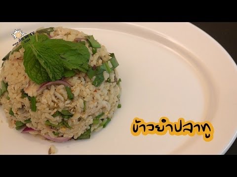 คลิกเพื่อดูคลิปวิดีโอ