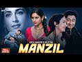 Manzil 1960 Full Hindi Movie Dev Anand Nutan Evergreen Romantic Drama Classic Full Movies