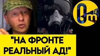 "УКРАИНА ТВОРИТ НЕВОЗМОЖНОЕ!"