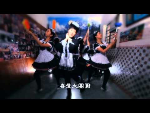 Video thumbnail for 愛你枕邊暖 (Love Your Pillow’s Warmth)