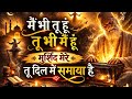 Main Bhi Tu Hoon Tu Bhi Main Hoon Murshid Qawwali Sufi Qawwali