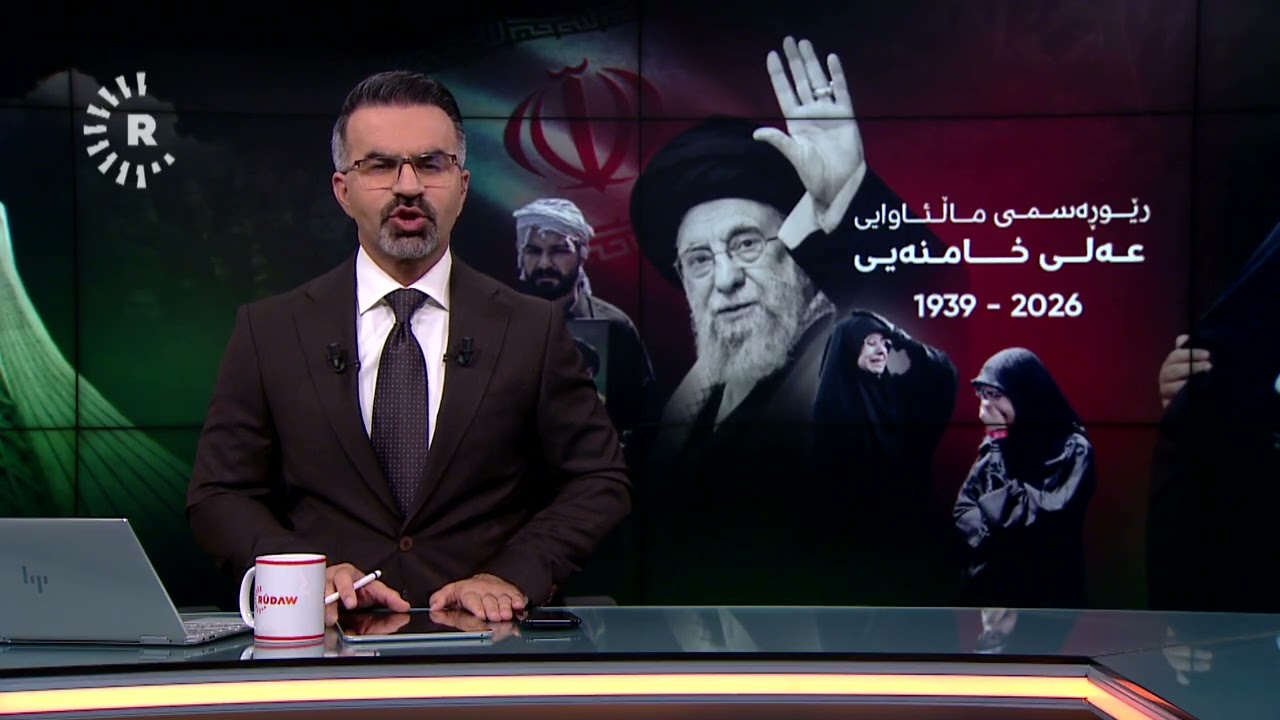 ڤیدیۆ | عێراق بەشداریی قائانی لە پرسەی خامنەیی رەتدەکاتەوە