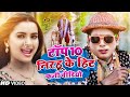Top 10 निरहू के सुपरहिट कॉमेडी वीडियो गान�