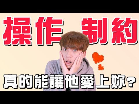 制約意思