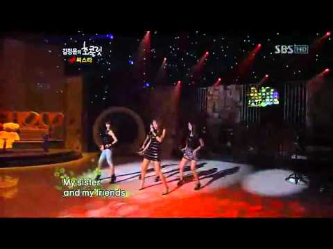 [LIVE] Sistar - Ain't No Other Man [HD]