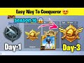 😤How To Reach Conqueror In PUBG Mobile Lite | How To Conqueror In Solo,Duo,Squad Tips And Tricks 🔥