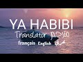 YA HABIBI Mohamed Ramadan Gims Traducteur Franais English Translator
