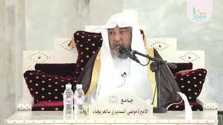 صورة شرح باب المسح على الخفين من الروض المربع