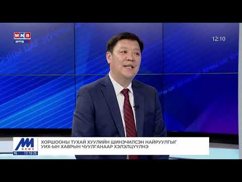 news