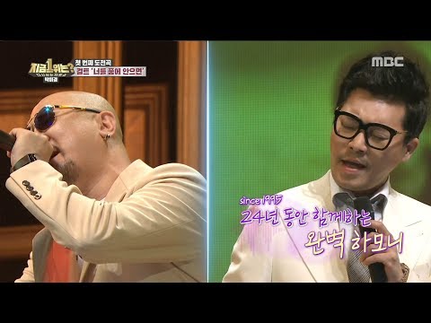 [HOT] Cult - If I hold you in my arms ♬, 다시 쓰는 차트쇼 지금 1위는? 20190517