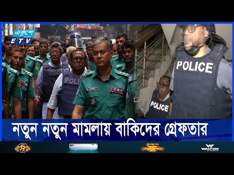 তিন মামলায় কারাগারে সাবেক মেয়র আতিক