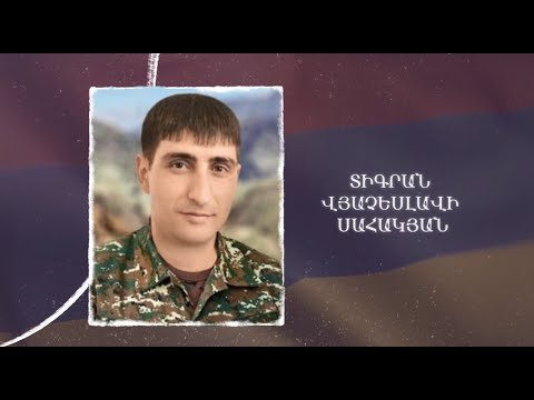 Ձեզ բացակա չենք դնի․ Տիգրան  Սահակյան
