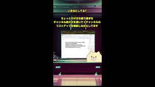 色々作業配信 #shots